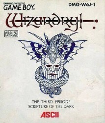 Wizardry Gaiden 3 – Scripture Of The Dark Rom